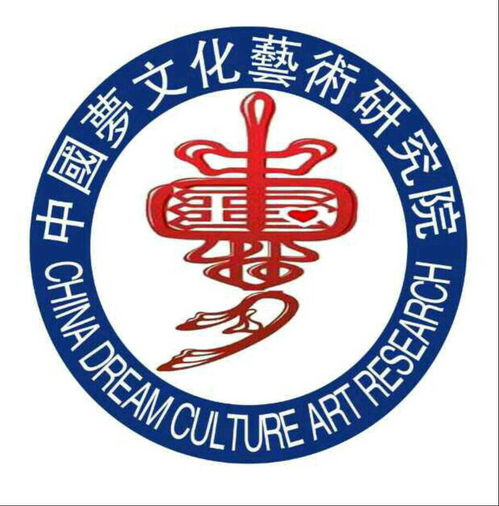 中国梦文化艺术研究院中国梦艺企联盟总经理张世杰