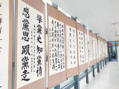 文墨雅韵 党味 浓 这个社区打造 党史 文化艺术长廊