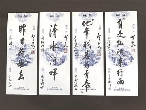 鼓声悠悠待射虎,百载谜笺寄乡愁