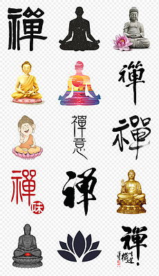 中字图片素材 中字图片素材下载 中字图片大全