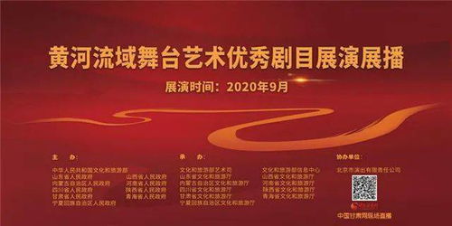 年度盘点 北演 2020我们不惧前行,2021望春暖花开