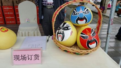 鄢家脸谱柚子惊艳“德阳首届传统文化周”