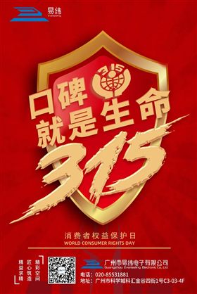 细节决定质量,质量就是生命