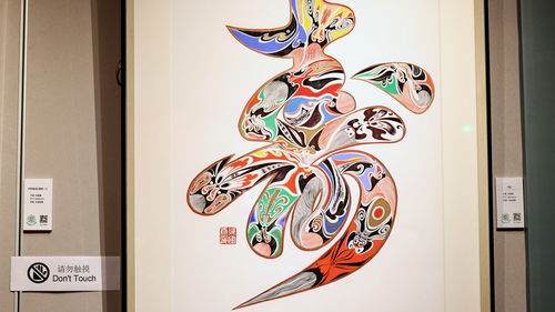 国韵昌盛 京剧文化艺术大展 展现国粹韵味,脸谱艺术亮相苏州河畔