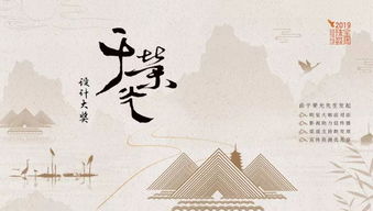2019珠宝文化艺术周即将在昆明举办