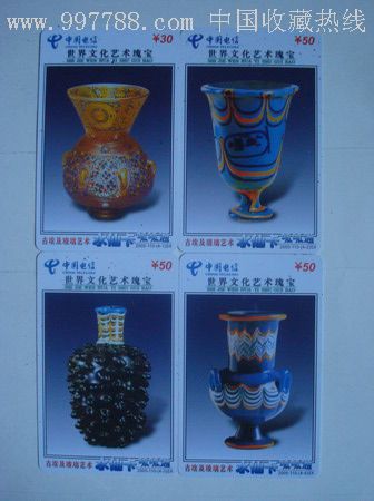 古埃及玻璃艺术_IP卡/密码卡_大众收藏【中国收藏热线】