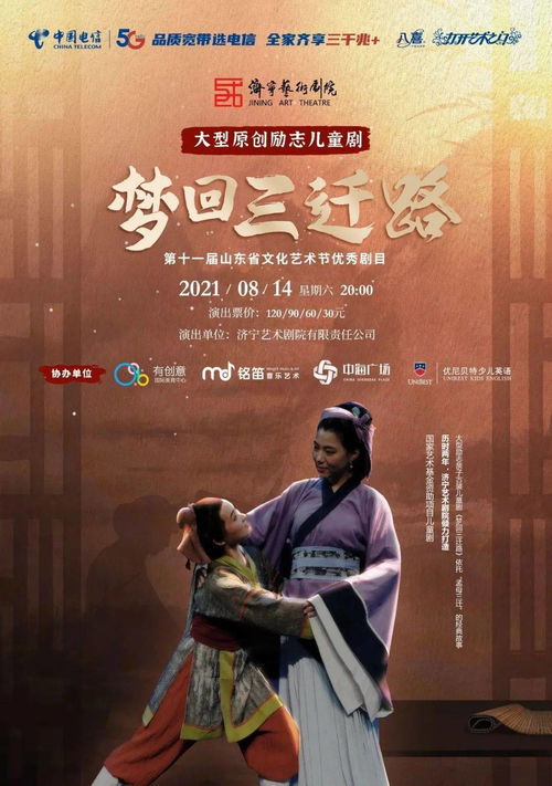 打开艺术之门 再度来袭,暑期艺术狂欢之旅即将启程