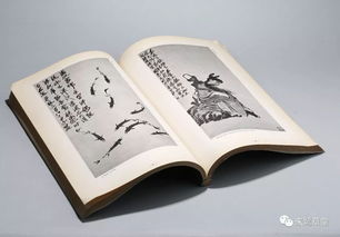 第721期 书画瓷杂专场 1月12日 星期五 下午3 00准时开拍