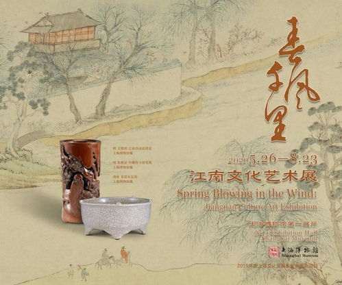 5 18国际博物馆日首次上云,花式解锁漫游博物馆的n种方式