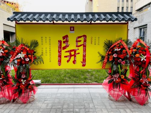 来这里,行笔走墨书流年
