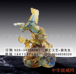 琉璃商务摆件礼品定制