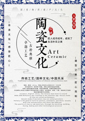陶瓷文化|其他|文案/策划|狂风吹尽 - 临摹作品 
