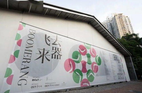 解码华侨城 文化 模式 让文艺之花绚烂绽放