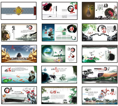 中国风文化艺术画册矢量素材