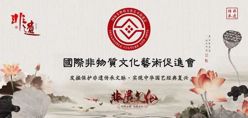 国际非物质文化艺术促进会 屠学宝作品赏析