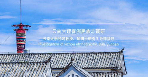 聆听千年回响——敦煌研究院历史文化艺术研究项目洞窟与壁画探秘