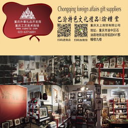 重庆蜀绣工艺品专卖店 太上渝礼堂——品种繁多、别致精细的文化艺术殿堂